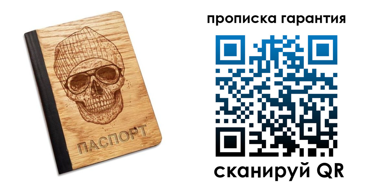 прописка ребенка в Каменск-Уральске