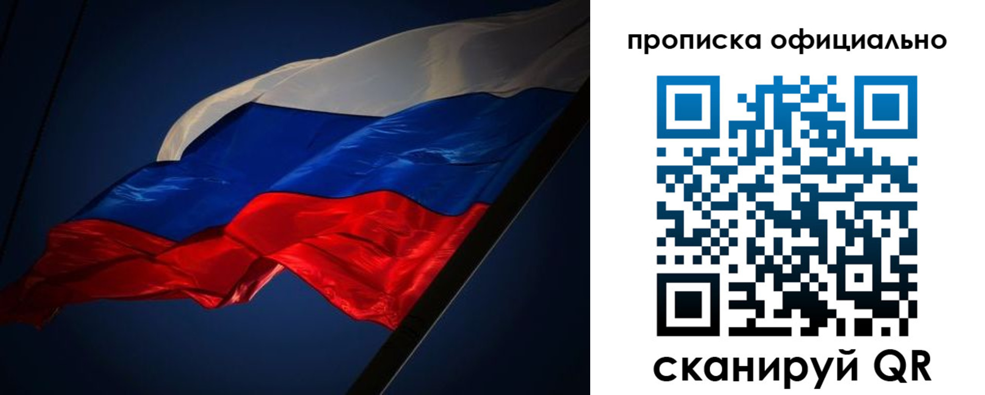 найти адрес прописки в Каменск-Уральске