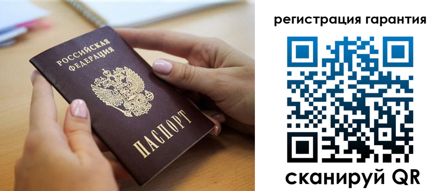 миграционный учет в Каменск-Уральске