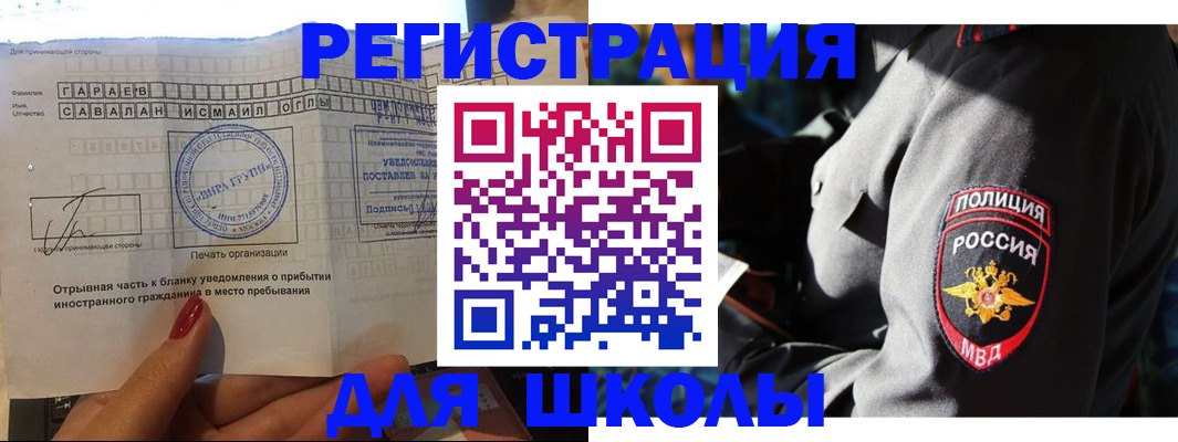 найти адрес прописки в Каменск-Уральске