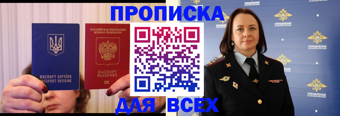 временная регистрация госуслуги в Каменск-Уральске