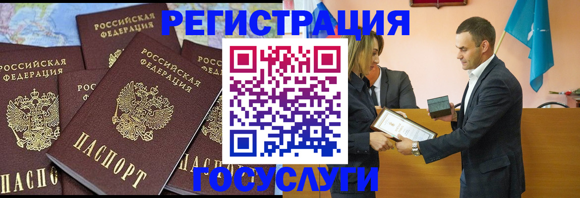 временная регистрация гарантия в Каменск-Уральске