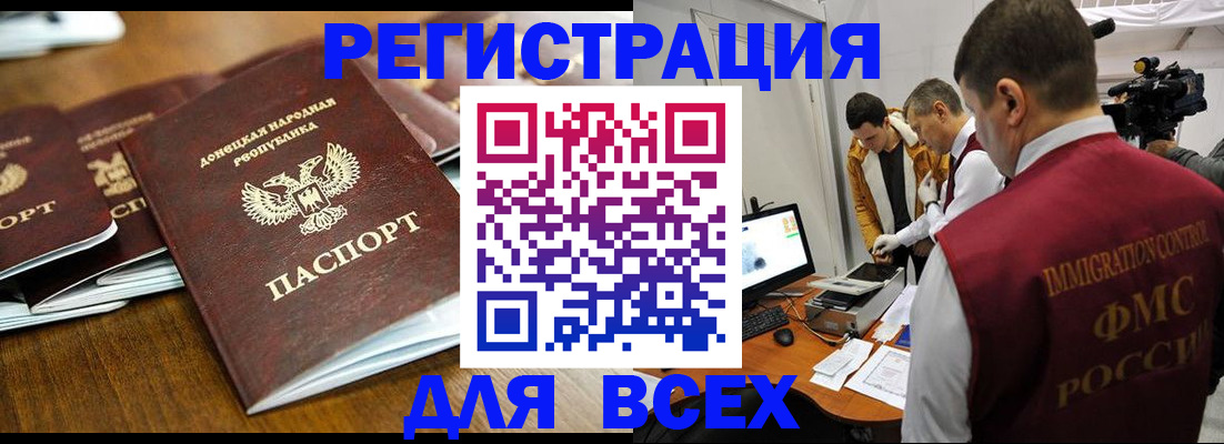 регистрация для школы в Каменск-Уральске